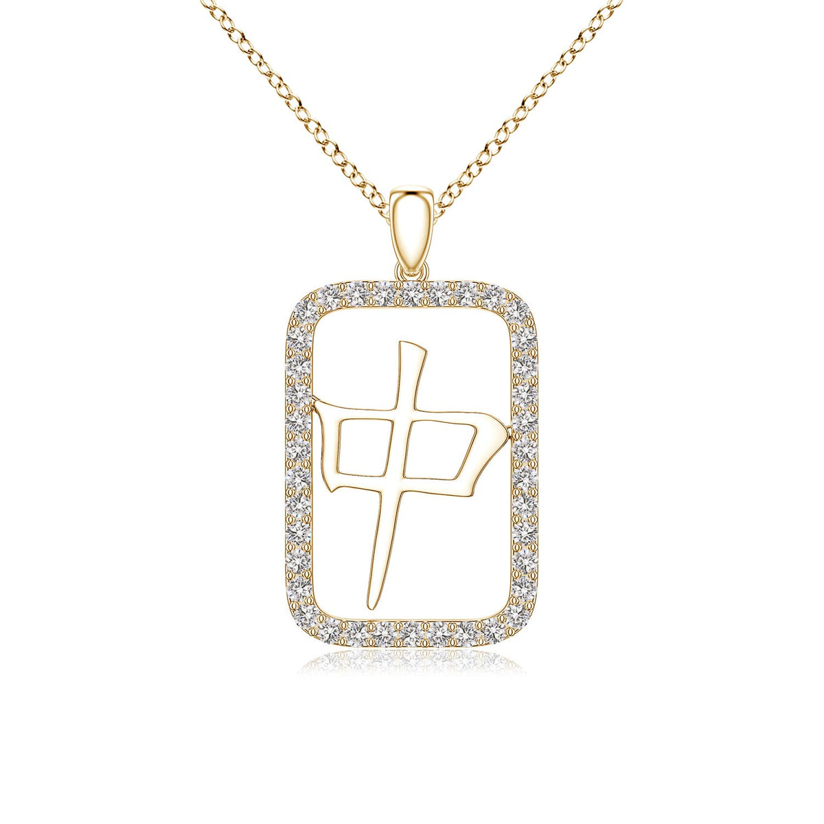 0.98 CTW Prong-Set Diamond Sunburst Pendant in 18K Yellow Gold