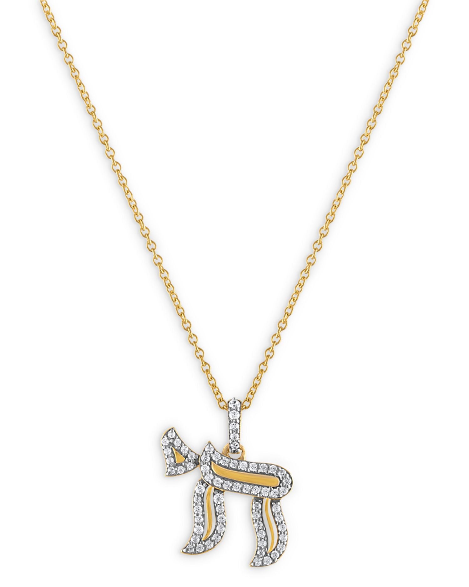 Diamond Chai Pendant Necklace in 14K Yellow Gold, 0.25 ct. t.w. - Exclusive