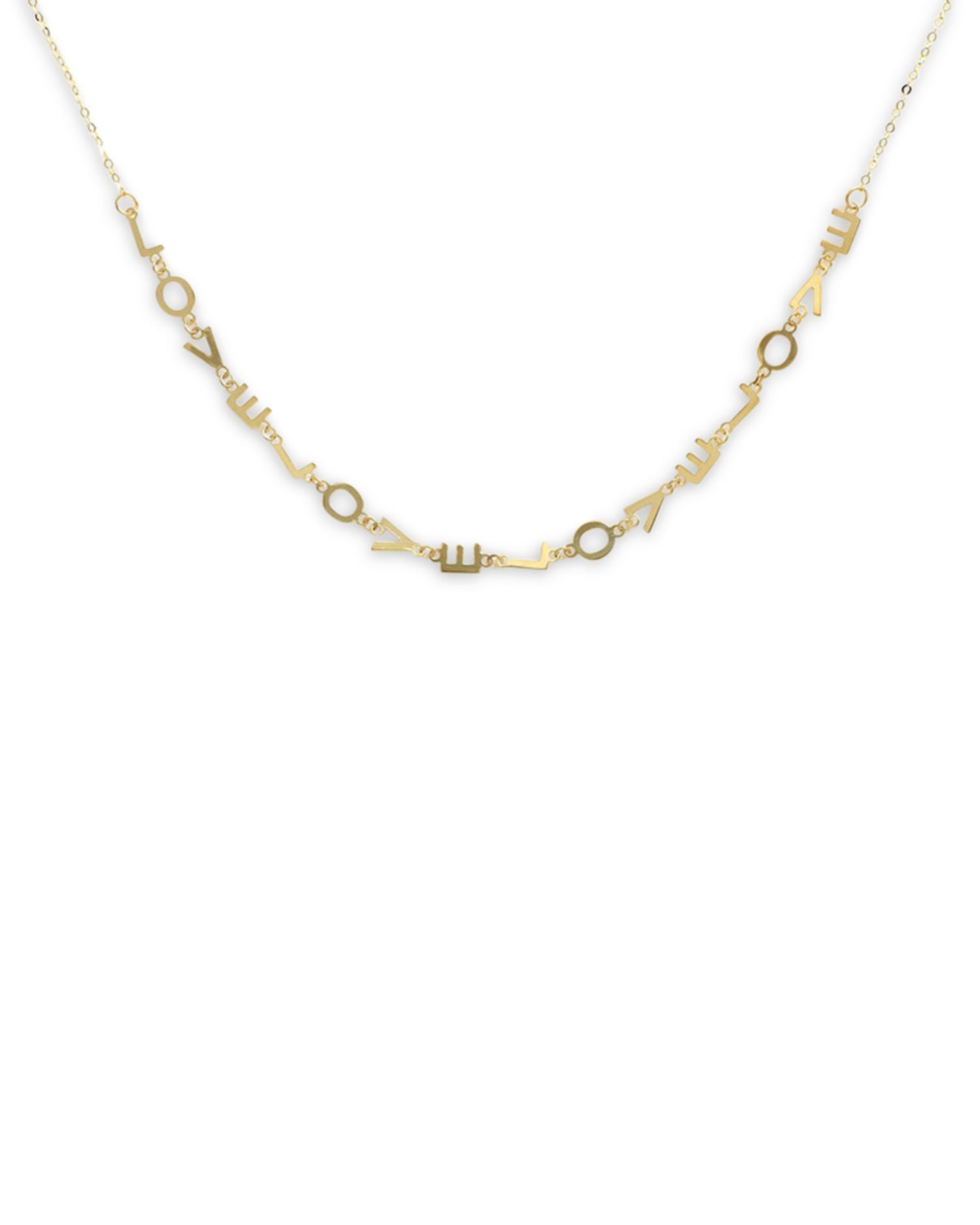 14K Yellow Gold LOVE Curved Bar Necklace, 18'