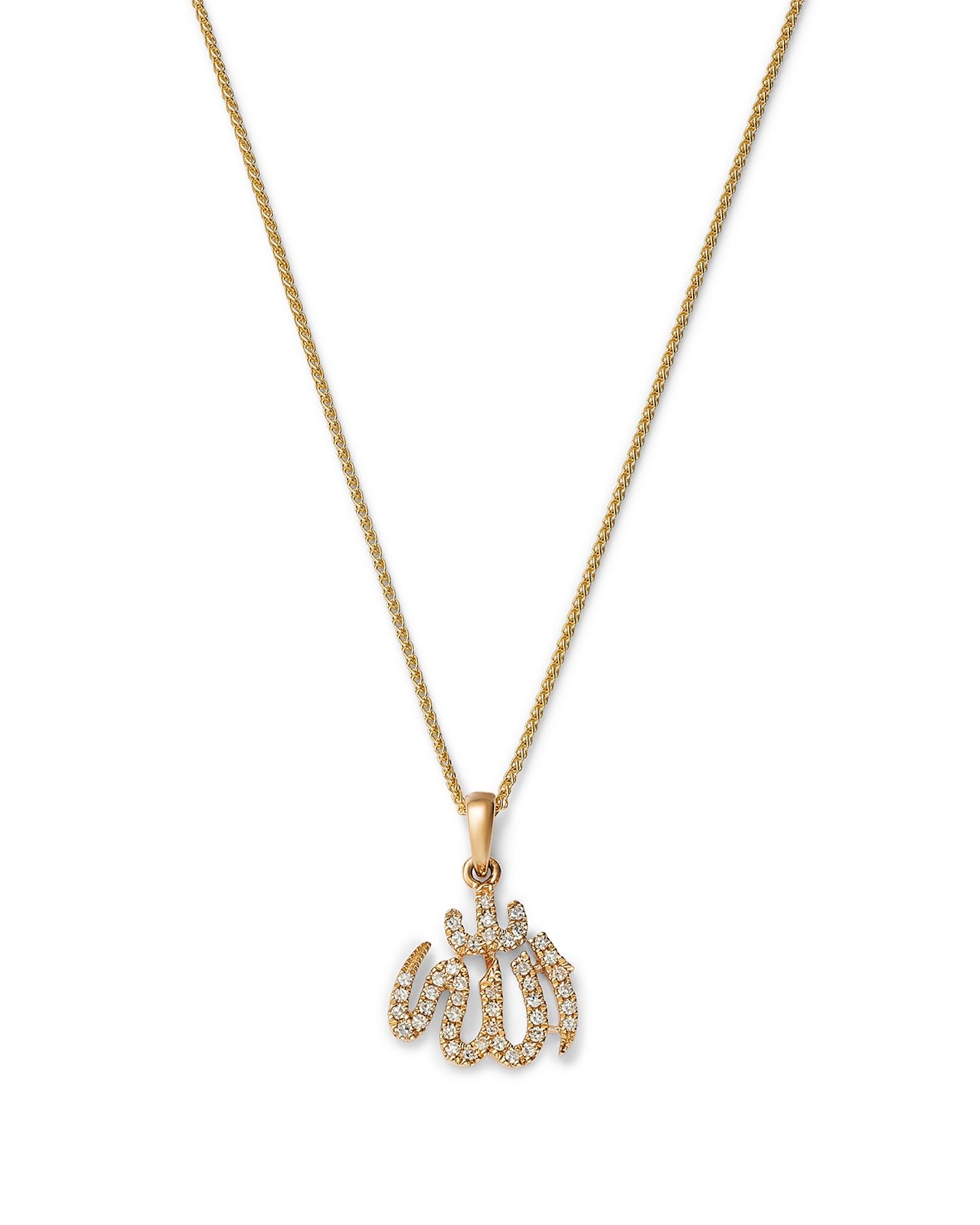 Diamond Allah Pendant Necklace in 14K Yellow Gold, 0.12 ct. t.w.