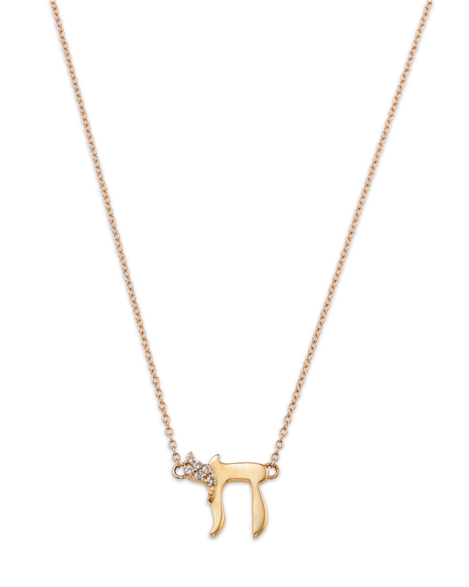 14K Yellow Gold White Sapphire Pendant Necklace, 16'-18'