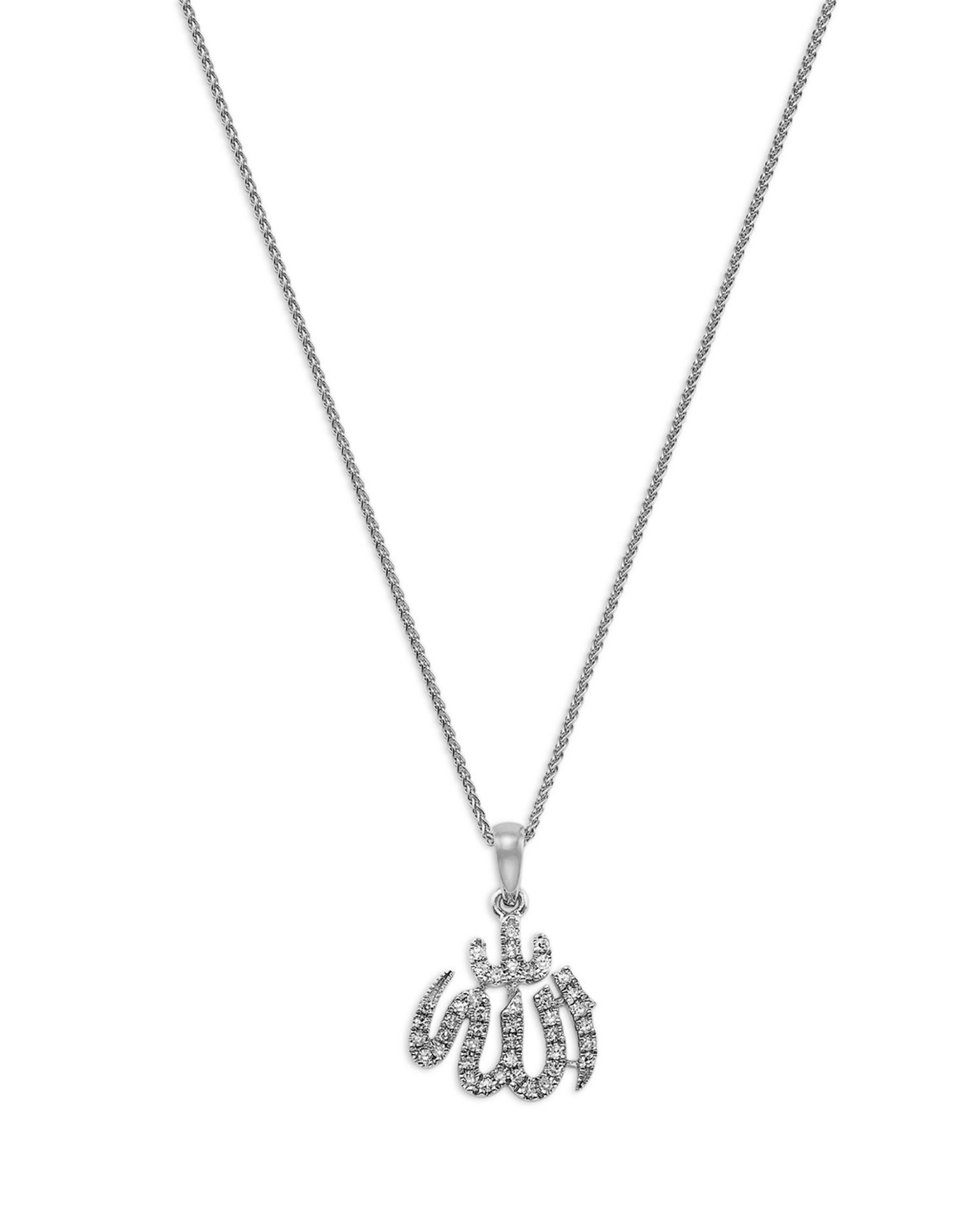 14K White Gold Diamond Allah Pendant Necklace, 0.12 ct. t.w.