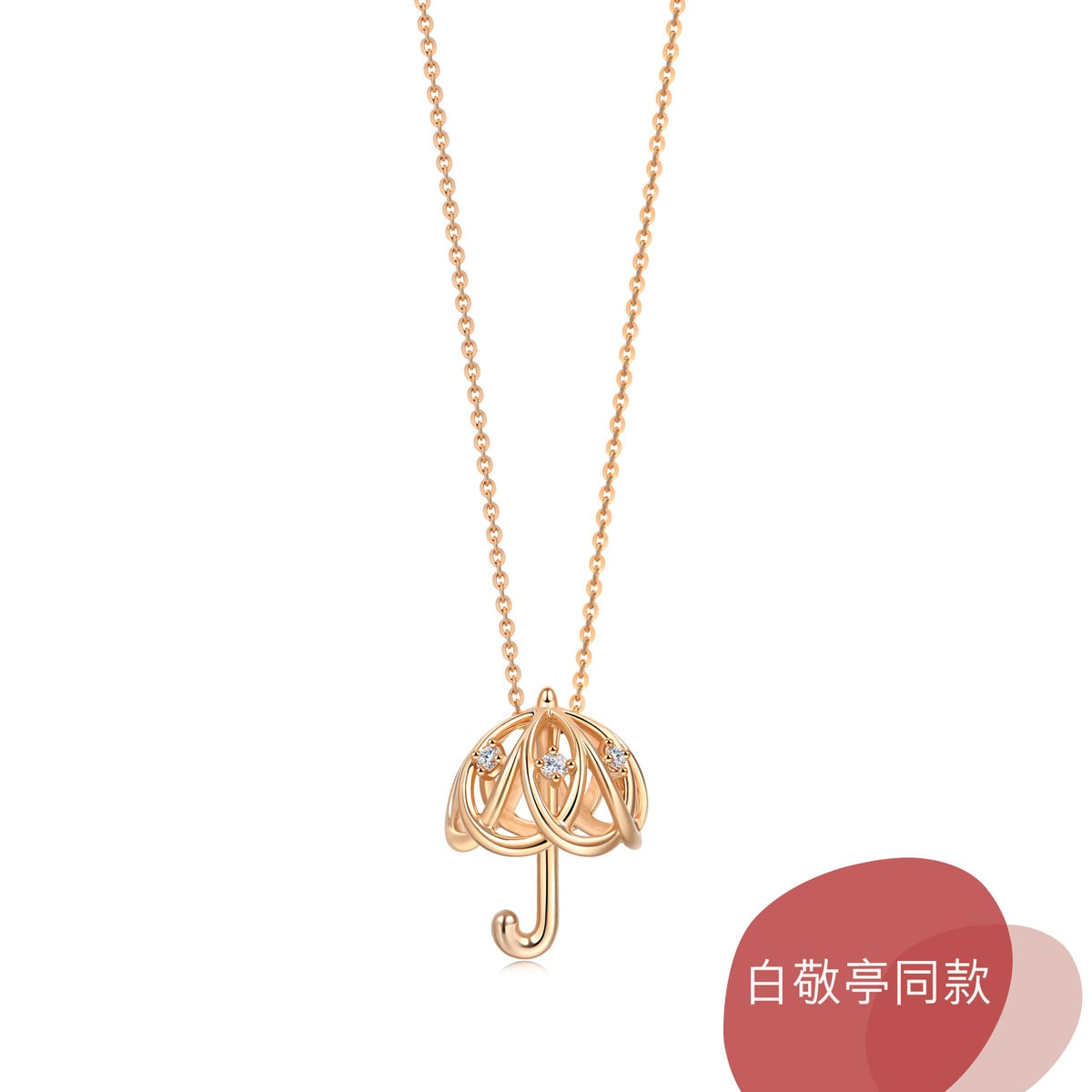 18K Rose Gold Diamond Necklace -  - Aureus Boutique