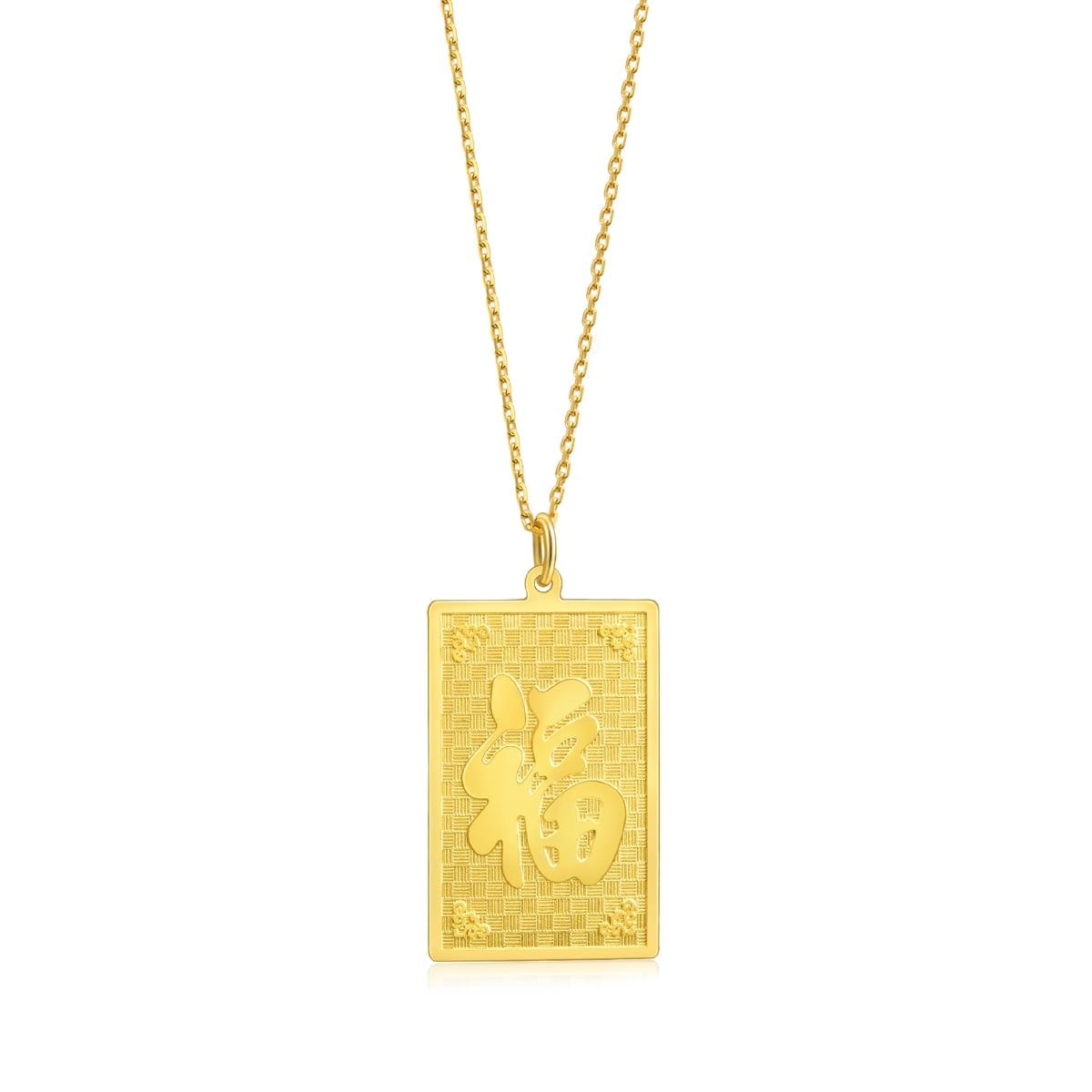 gold-pendant-chow-sang-sang