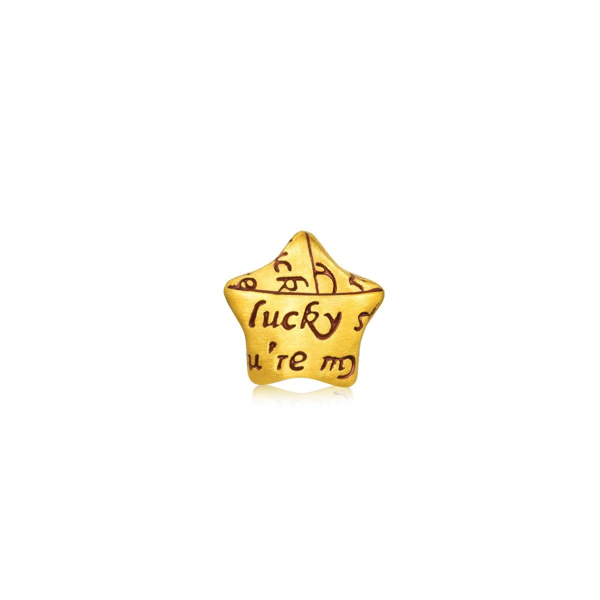 wonderland-gold-lucky-star-origami-charm-chow-sang-sang