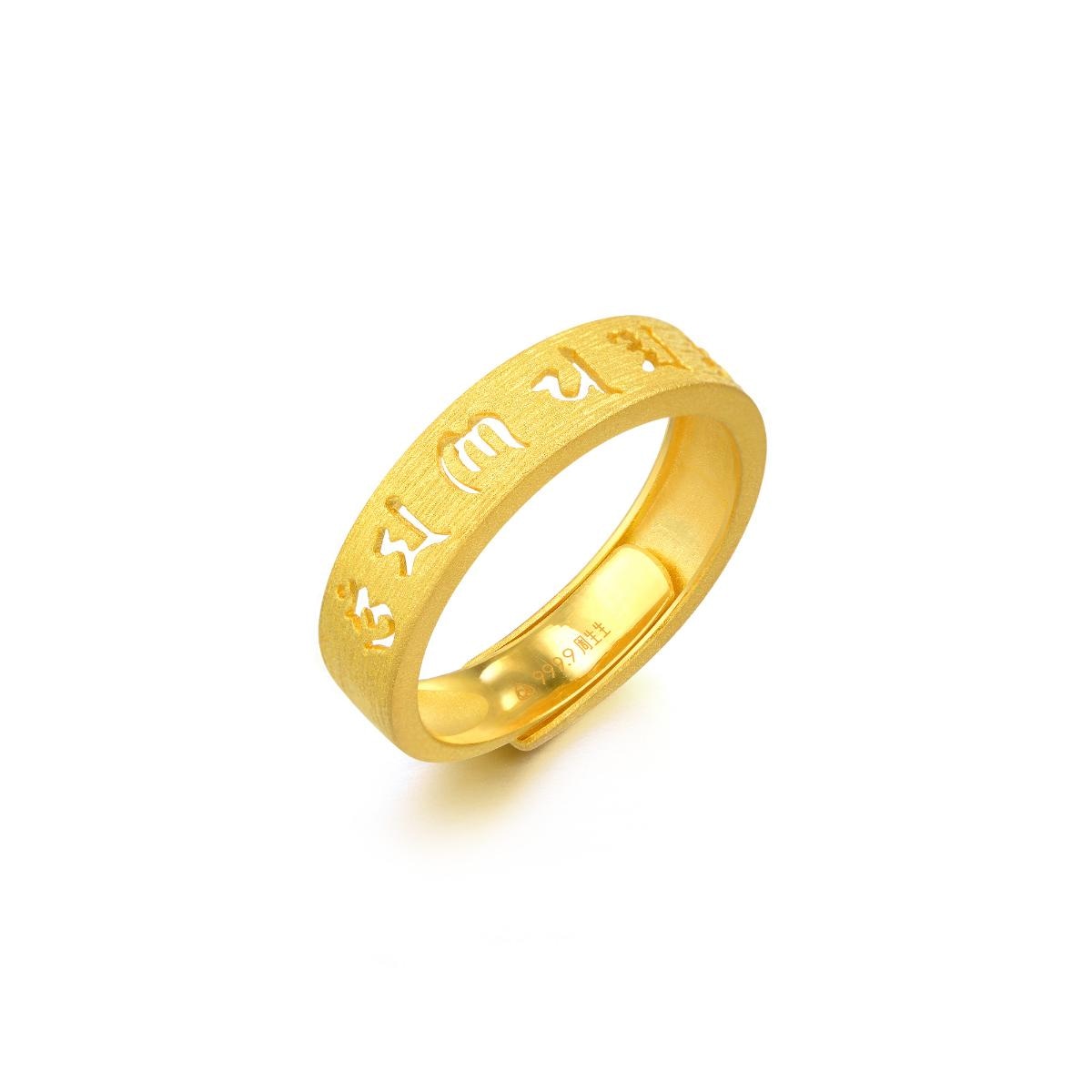 om-mani-padme-hum-gold-ring-chow-sang-sang