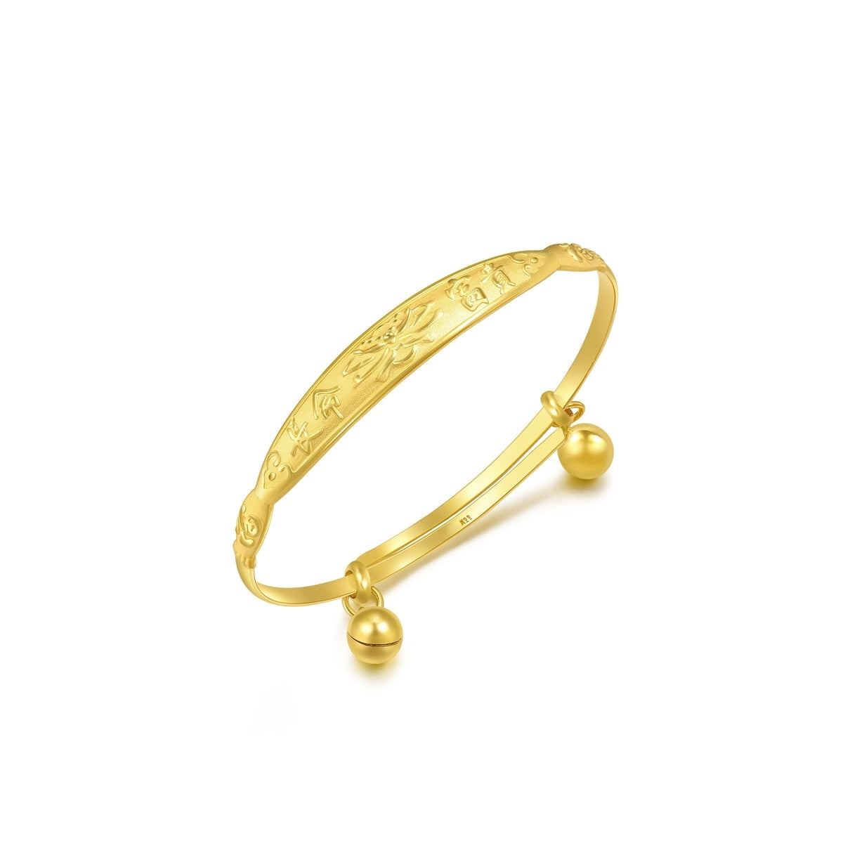New Born' Longevity Baby Bangle with Bells