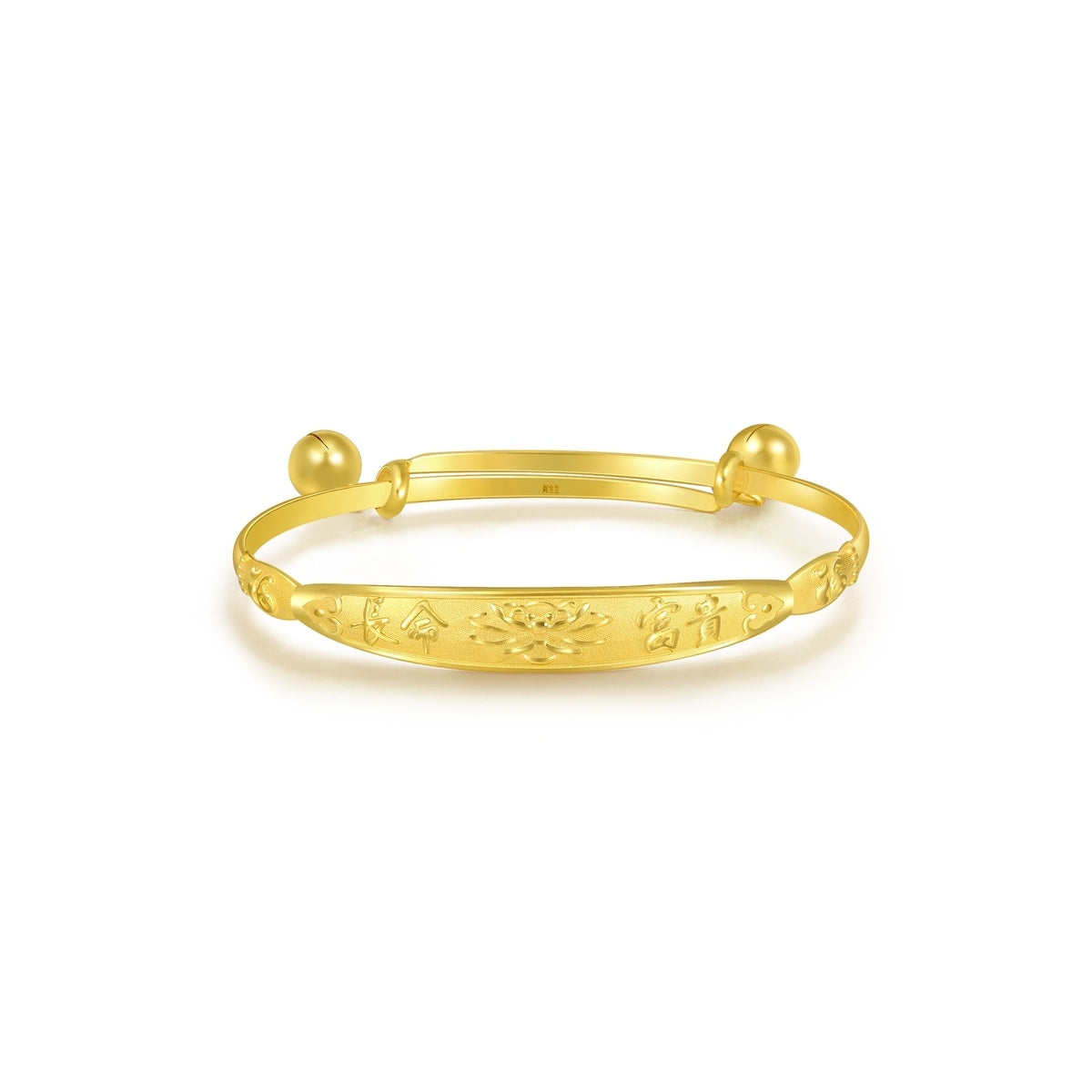 New Born' Longevity Baby Bangle with Bells