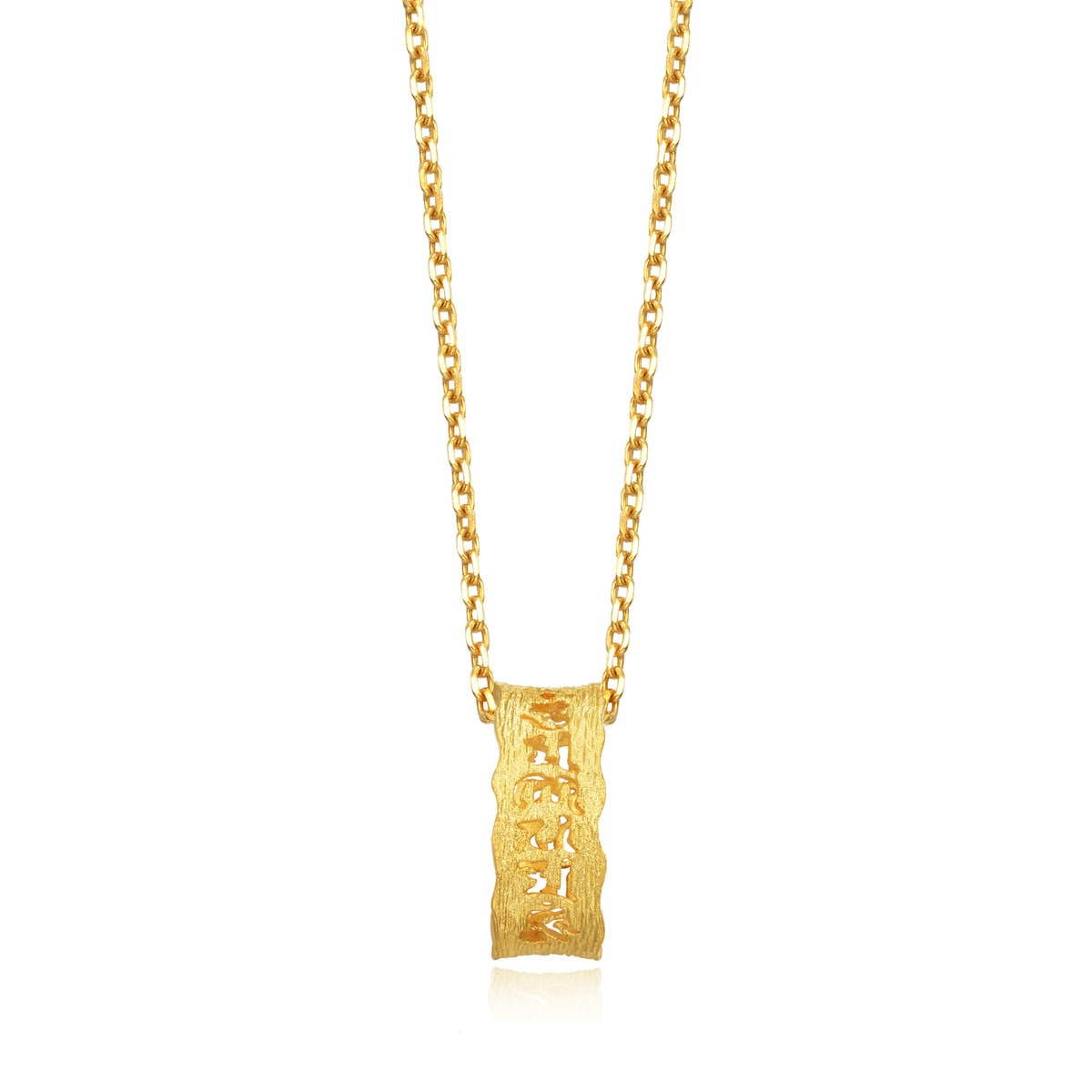 Om Mani Padme Hum 999.9 Gold Pendant