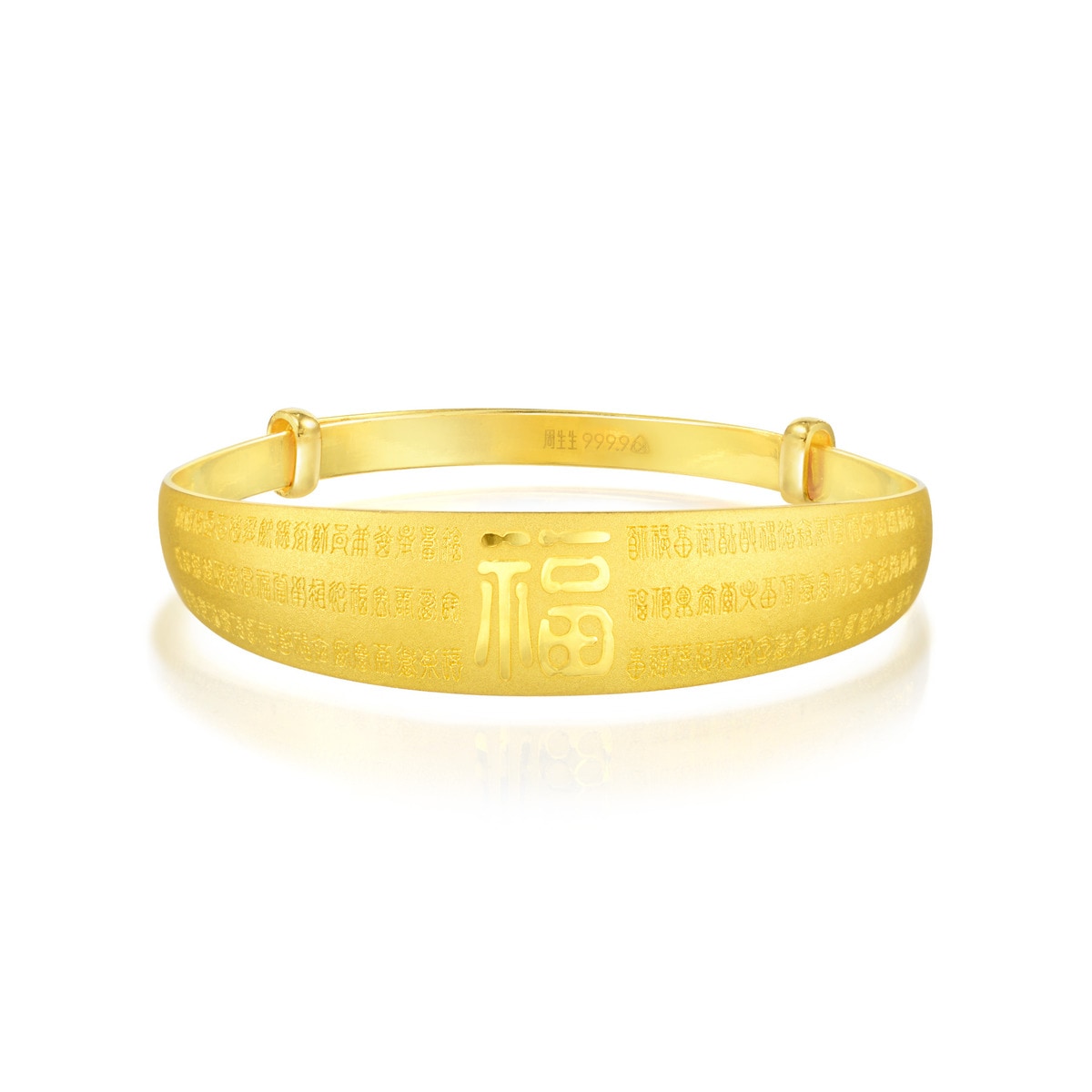 Love Symbol' 999.9 Gold Bangle