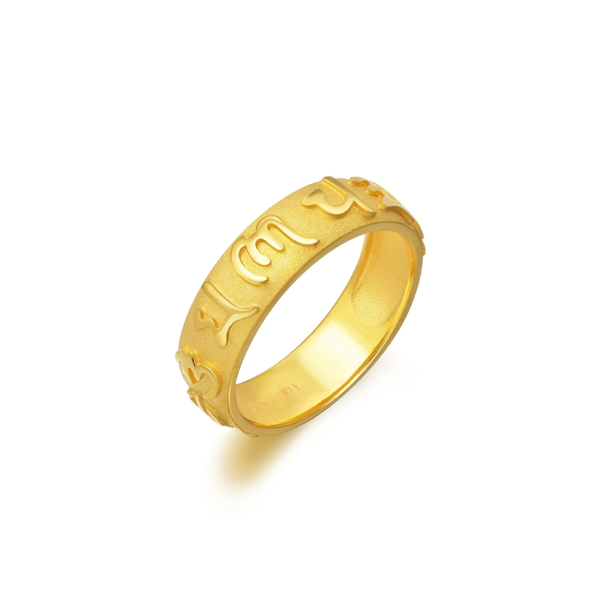 Om Mani Padme Hum' 999.9 Gold Ring