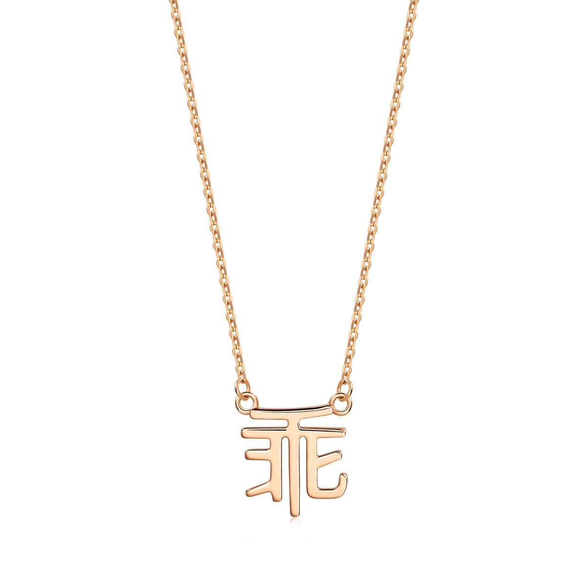 18K Rose Gold Necklace