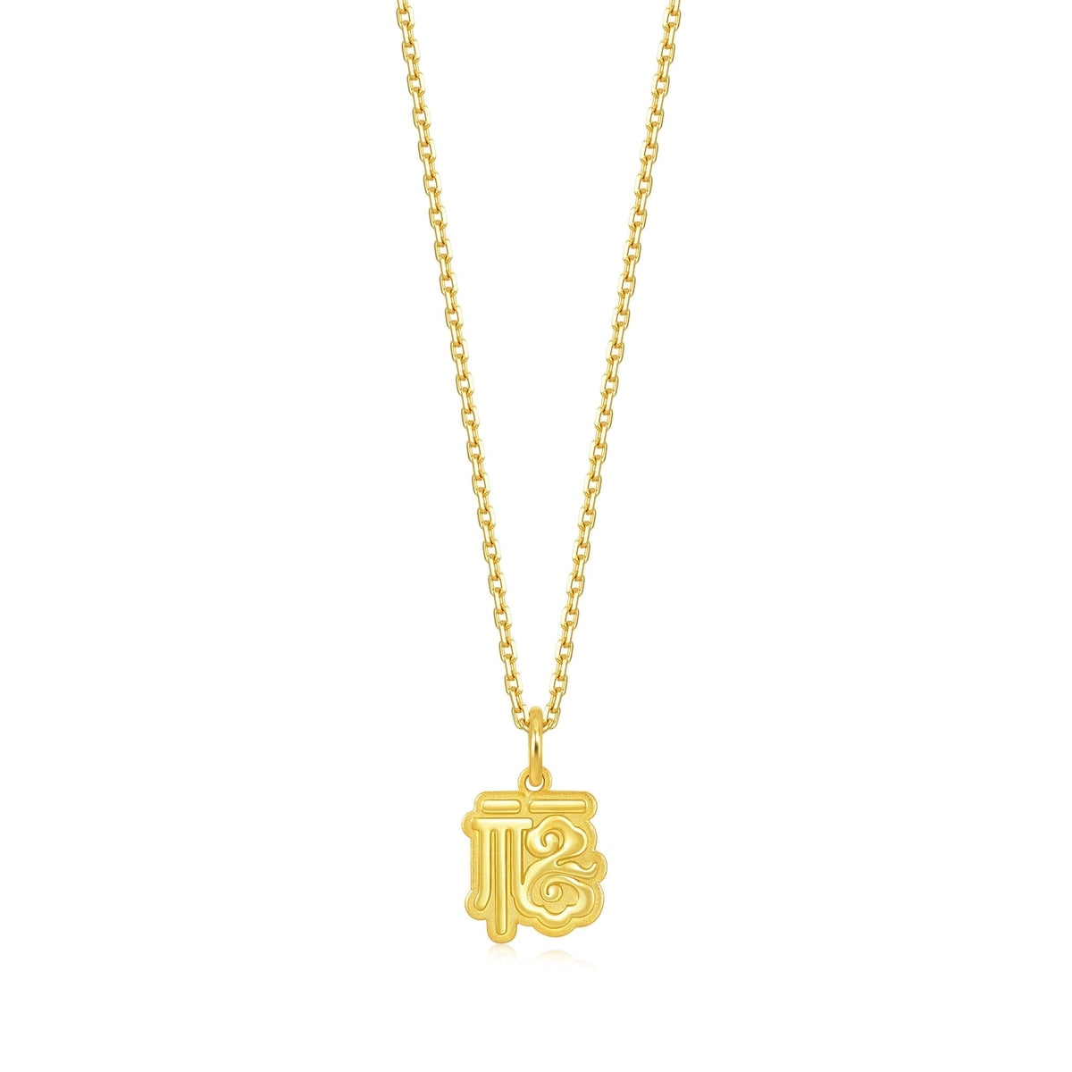 New Year & Chinese Zodiac' 999.9 Gold Pendant