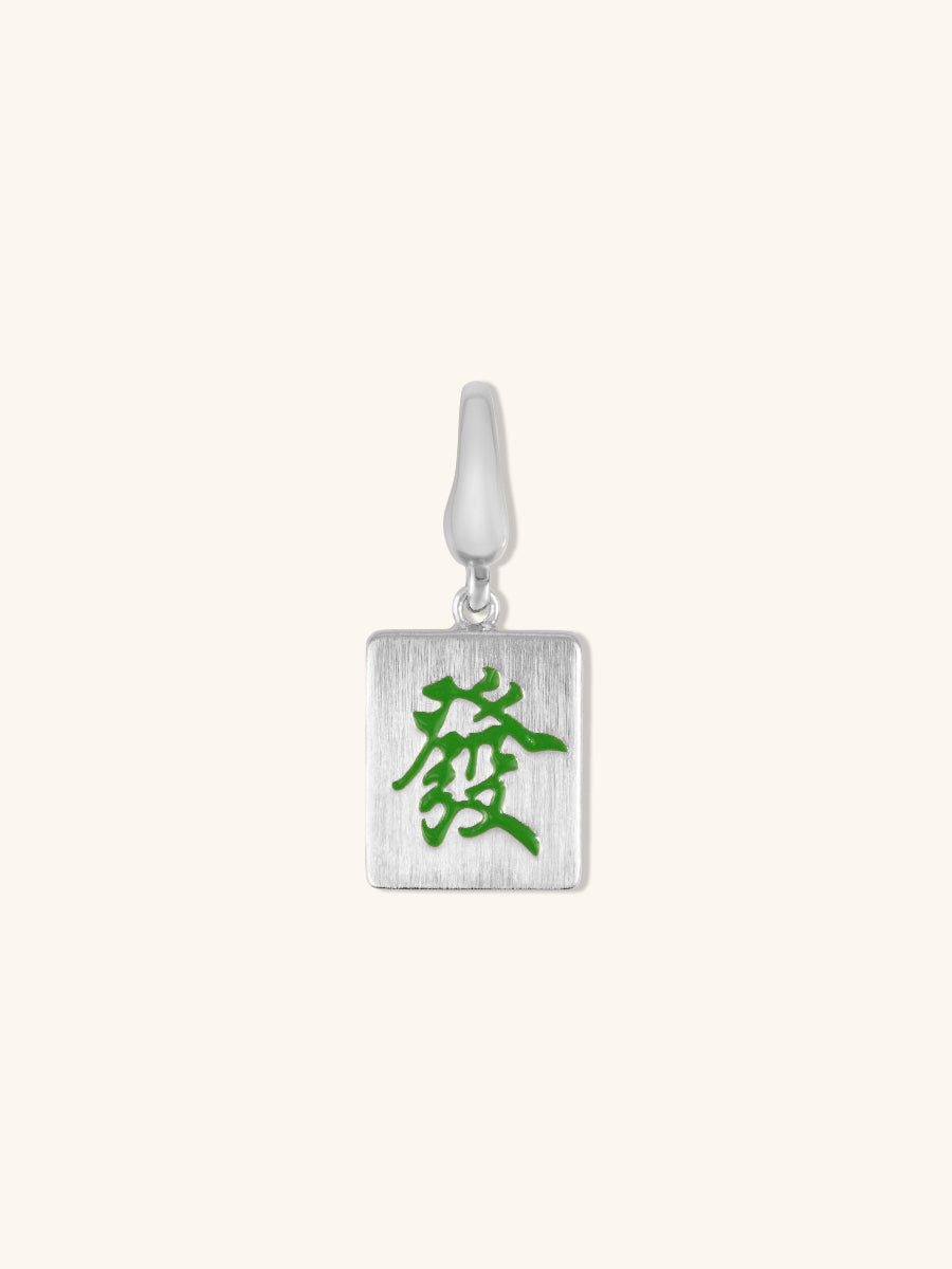 Prosperity Mahjong Silver Charm