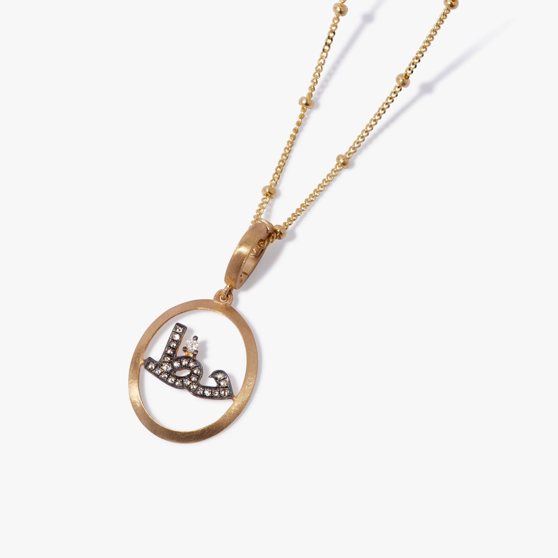 Arabic Luck Necklace