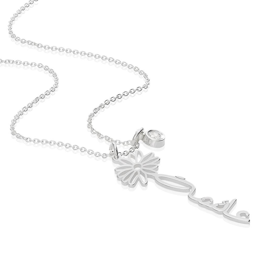 Blooming Birth Flower Arabic Name Necklace with Birthstone in Sterling Silver