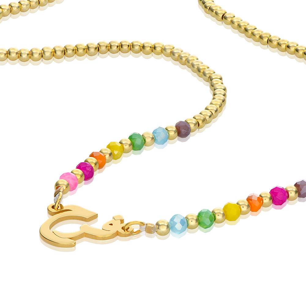 Chicago Rainbow Beaded Arabic Name Necklace in 18K Gold Plated Brass