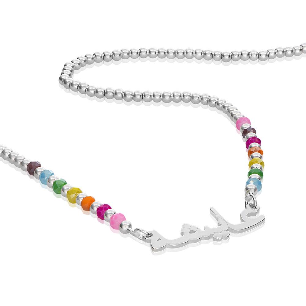 Chicago Rainbow Beaded Arabic Name Necklace in Sterling Silver Plated Brass