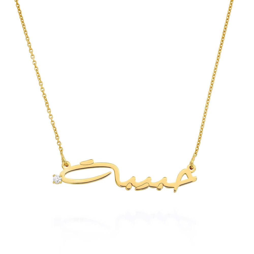 Custom Arabic Name Necklace with Diamond in Gold Plating