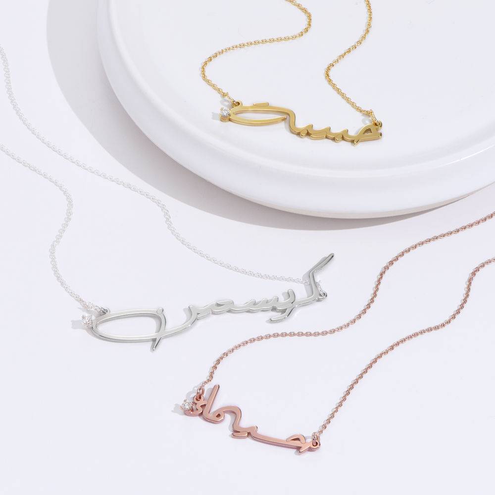 Custom Arabic Name Necklace with Diamond in Gold Plating
