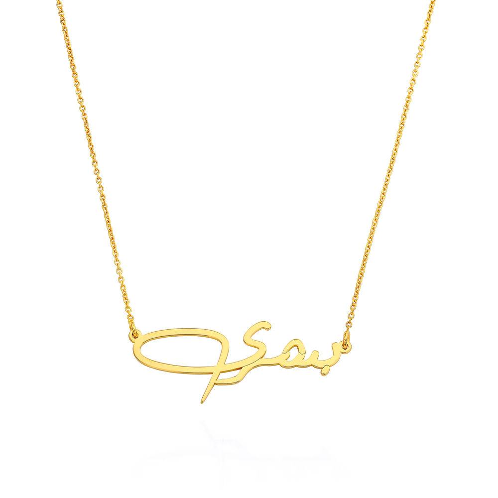 Custom Arabic Name Necklace in 14k Gold