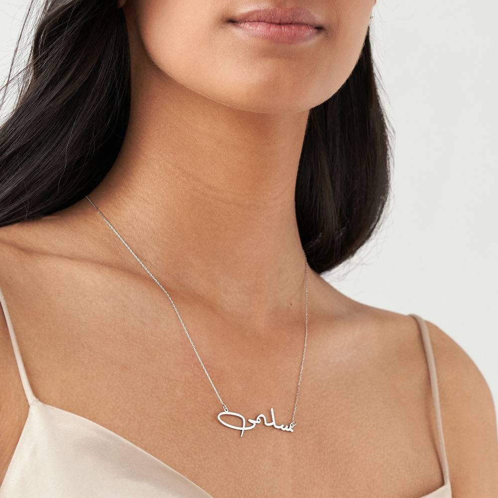 Custom Arabic Name Necklace in 10K White Gold