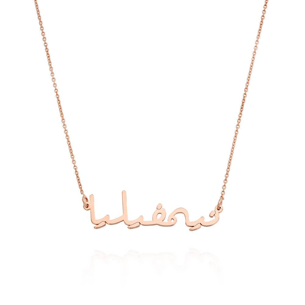 Custom Arabic Name Necklace in Rose Gold Plating