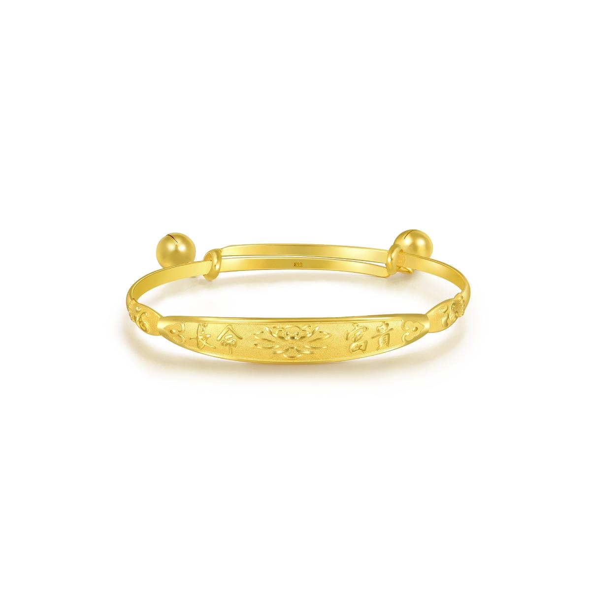 new-born-longevity-baby-bangle-with-bells-chow-sang-sang