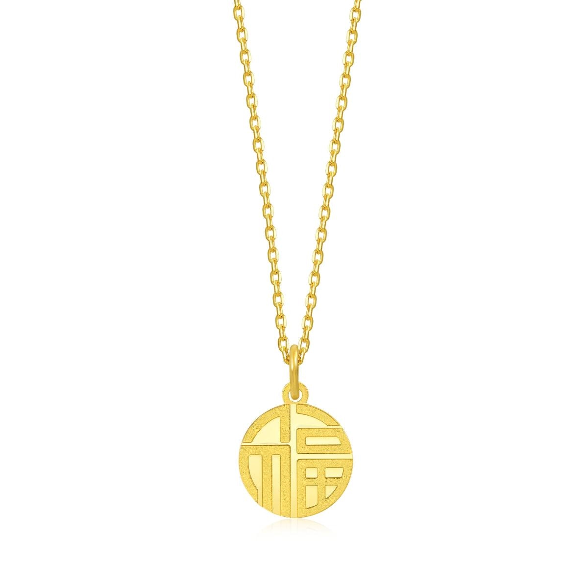 daily-bliss-gold-pendant-chow-sang-sang