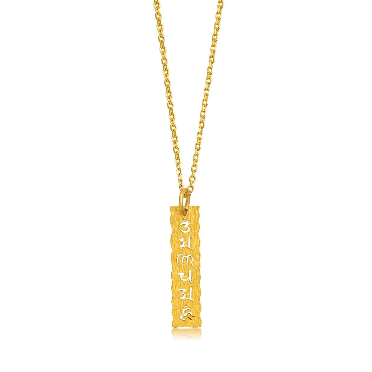 om-mani-padme-hum-gold-pendant-chow-sang-sang