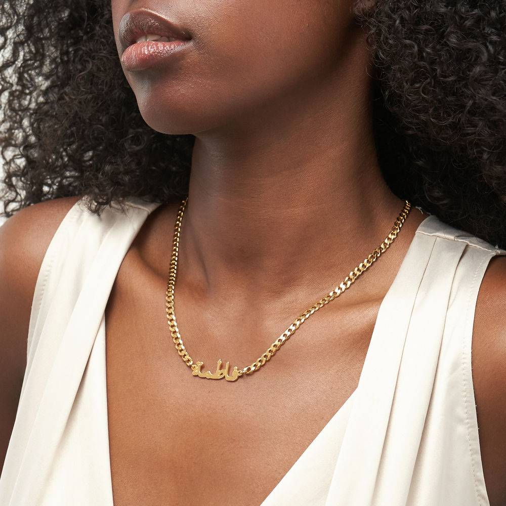 Gourmet Arabic Name Necklace in 18k Gold Plating