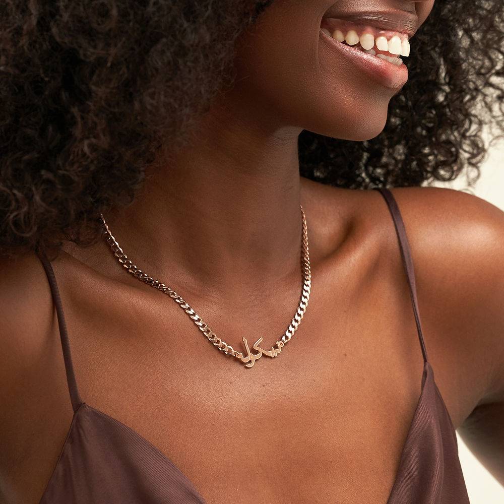 Gourmet Arabic Name Necklace in 18k Rose Gold Plating