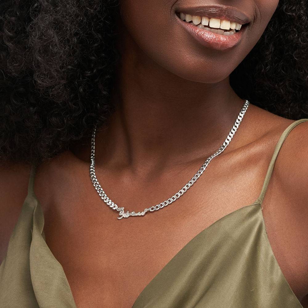 Gourmet Arabic Name Necklace in Sterling Silver