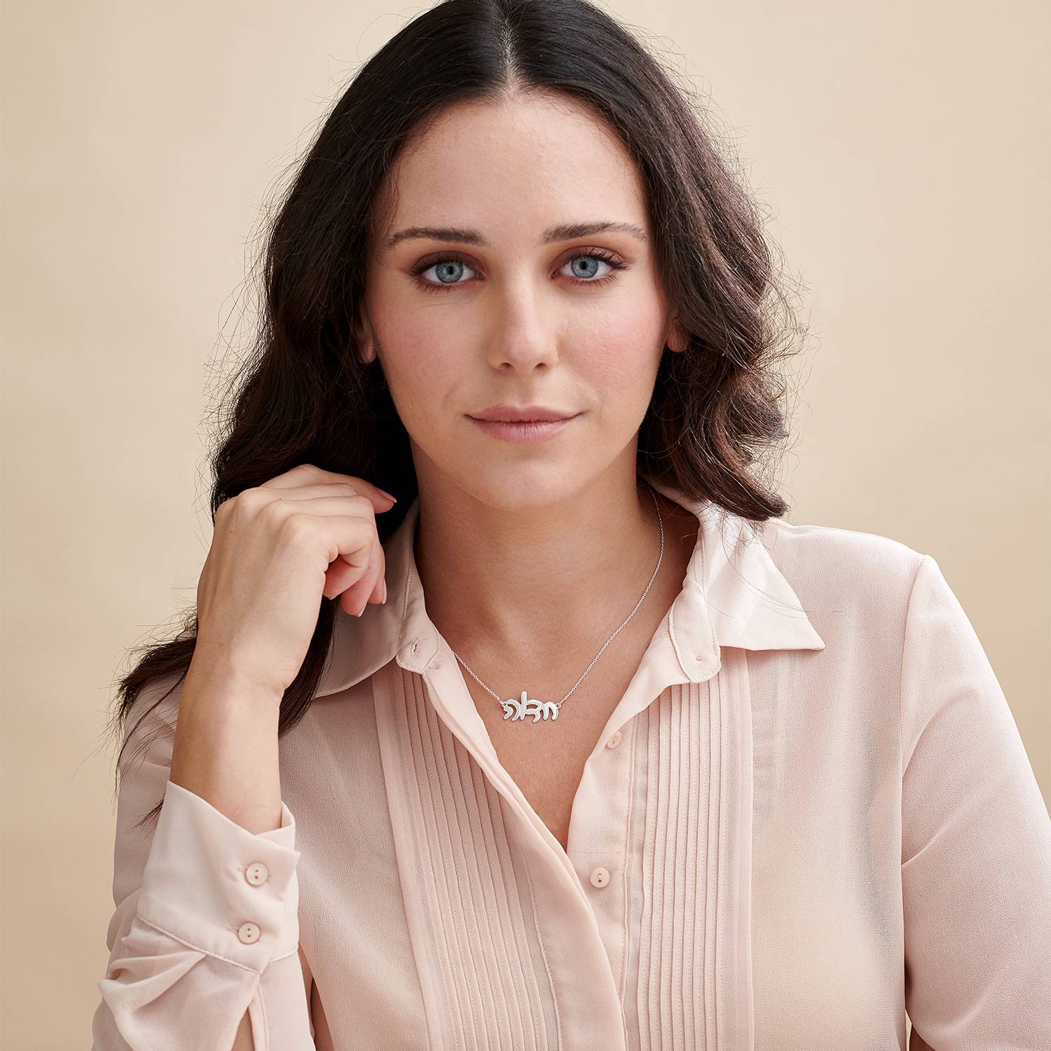 Hebrew Script Silver Name Necklace