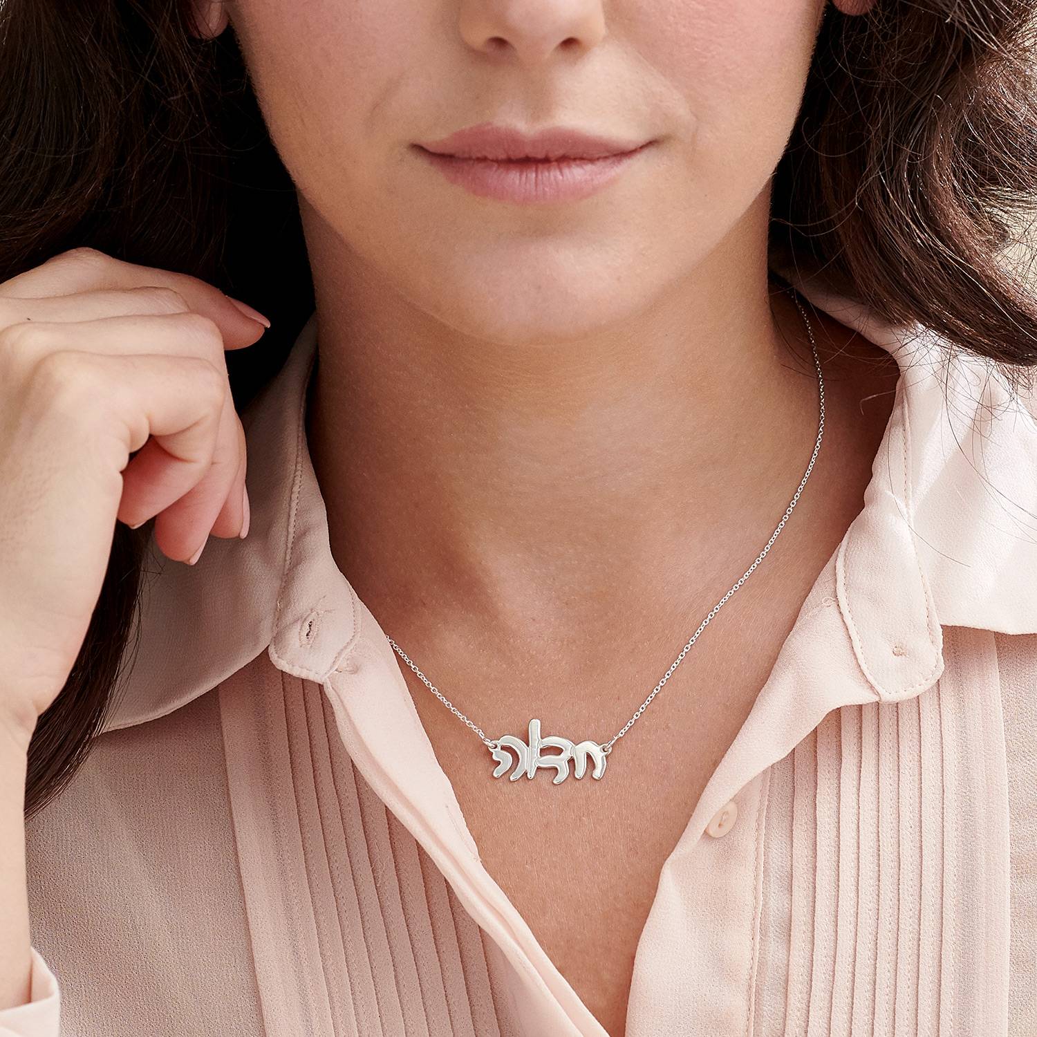 Hebrew Script Silver Name Necklace