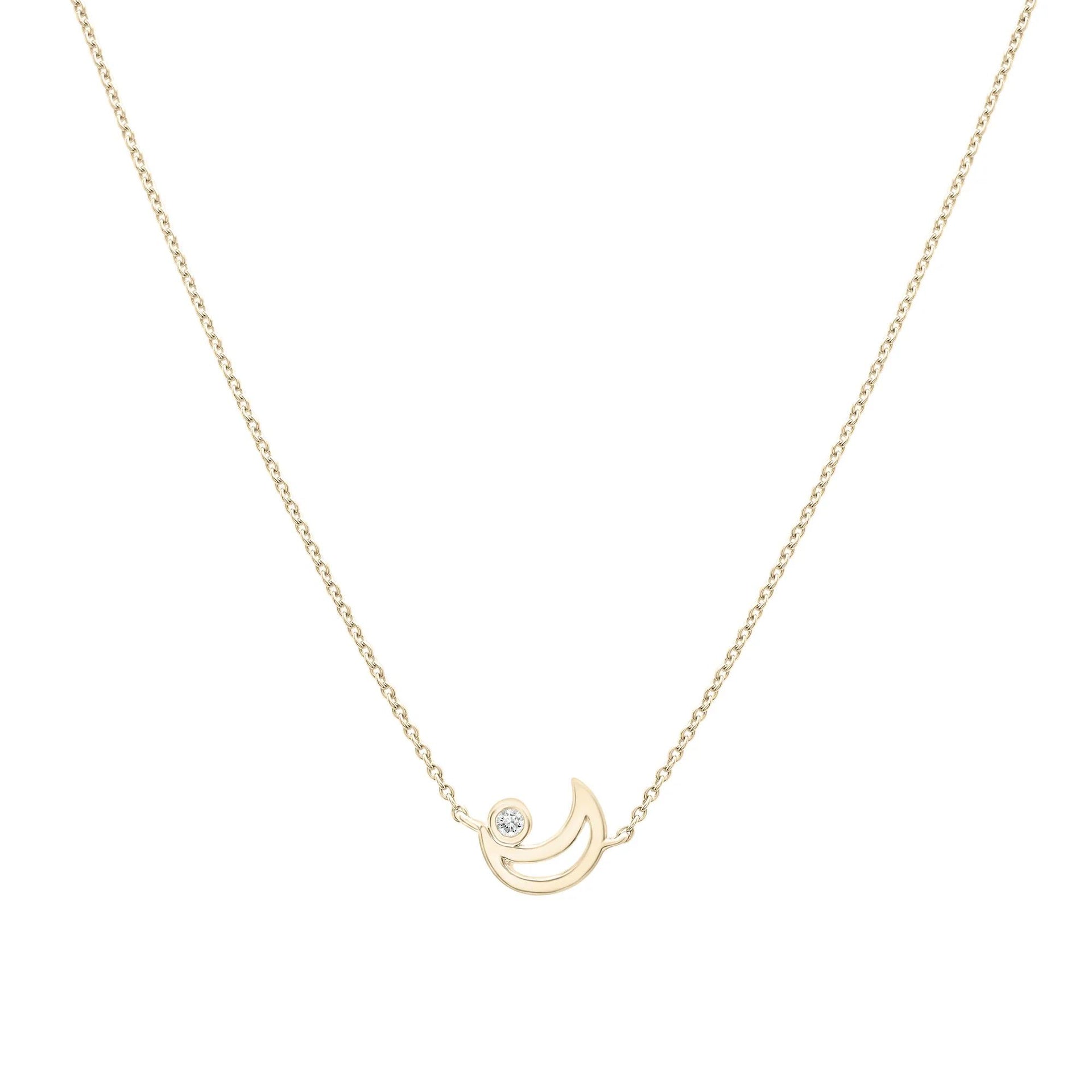 Diamond Accent Open Crescent Moon Pendant Necklace 10K Yellow Gold Size 17"