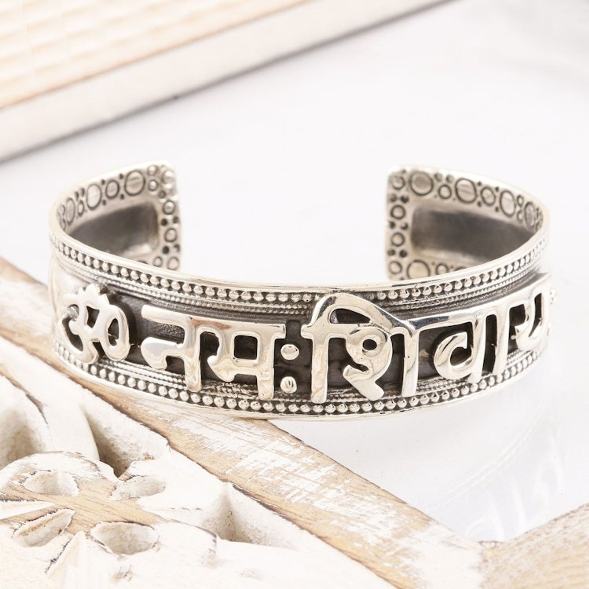 Hand Made Sterling Silver Hindi Cuff Bracelet 'Shiva Prayer'