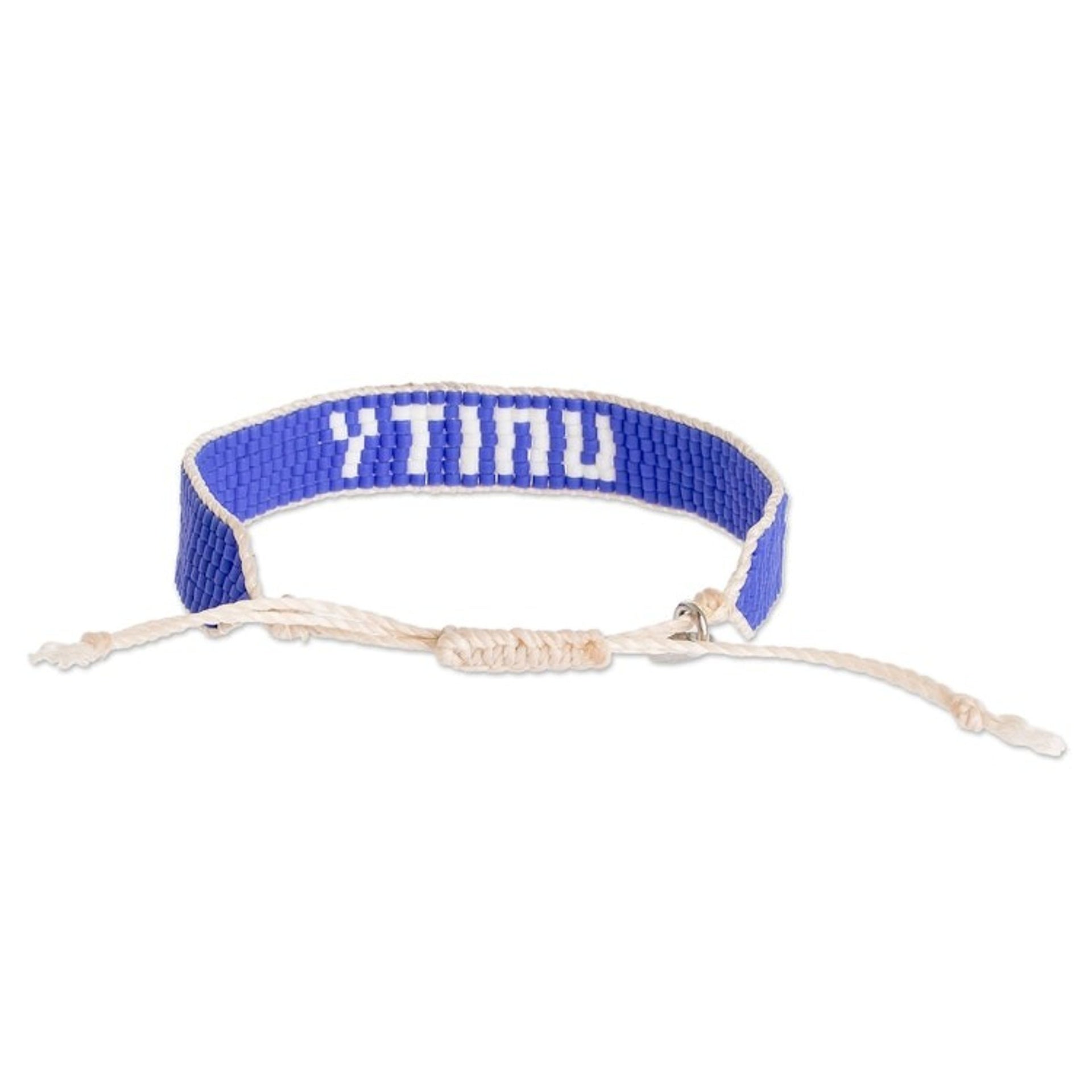 Blue and White Glass Bead Woven Bracelet with Sliding Knot 'Unity in Blue'