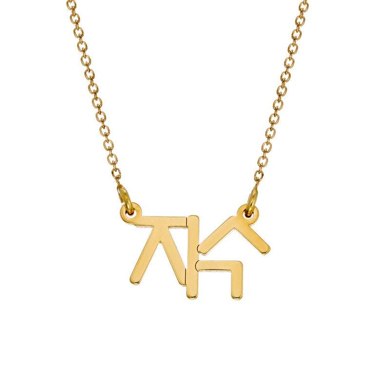 Korean Handwriting Name Necklace in Gold Plating