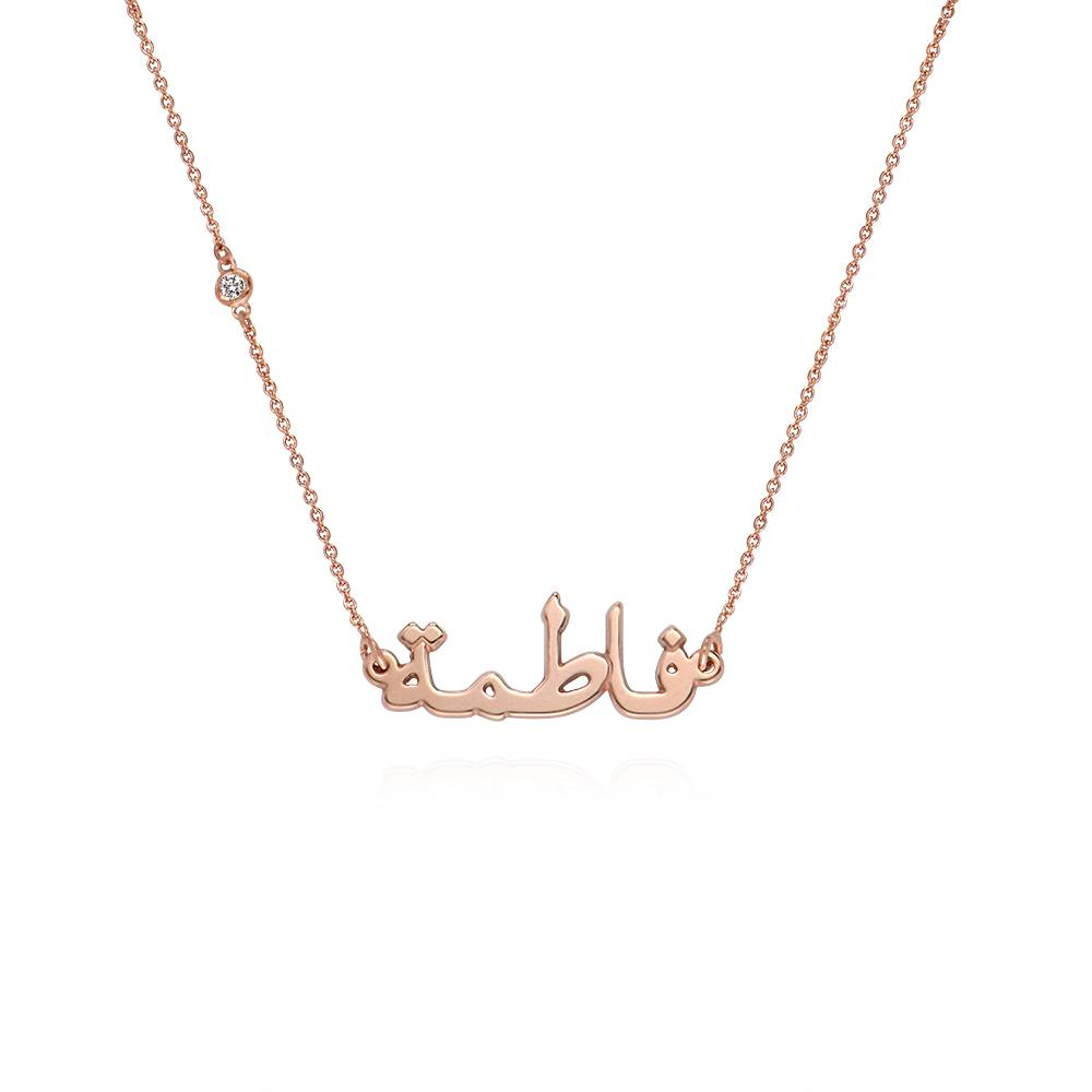 Personalized Arabic Name Necklace with Diamond in 18K Rose Gold Plating