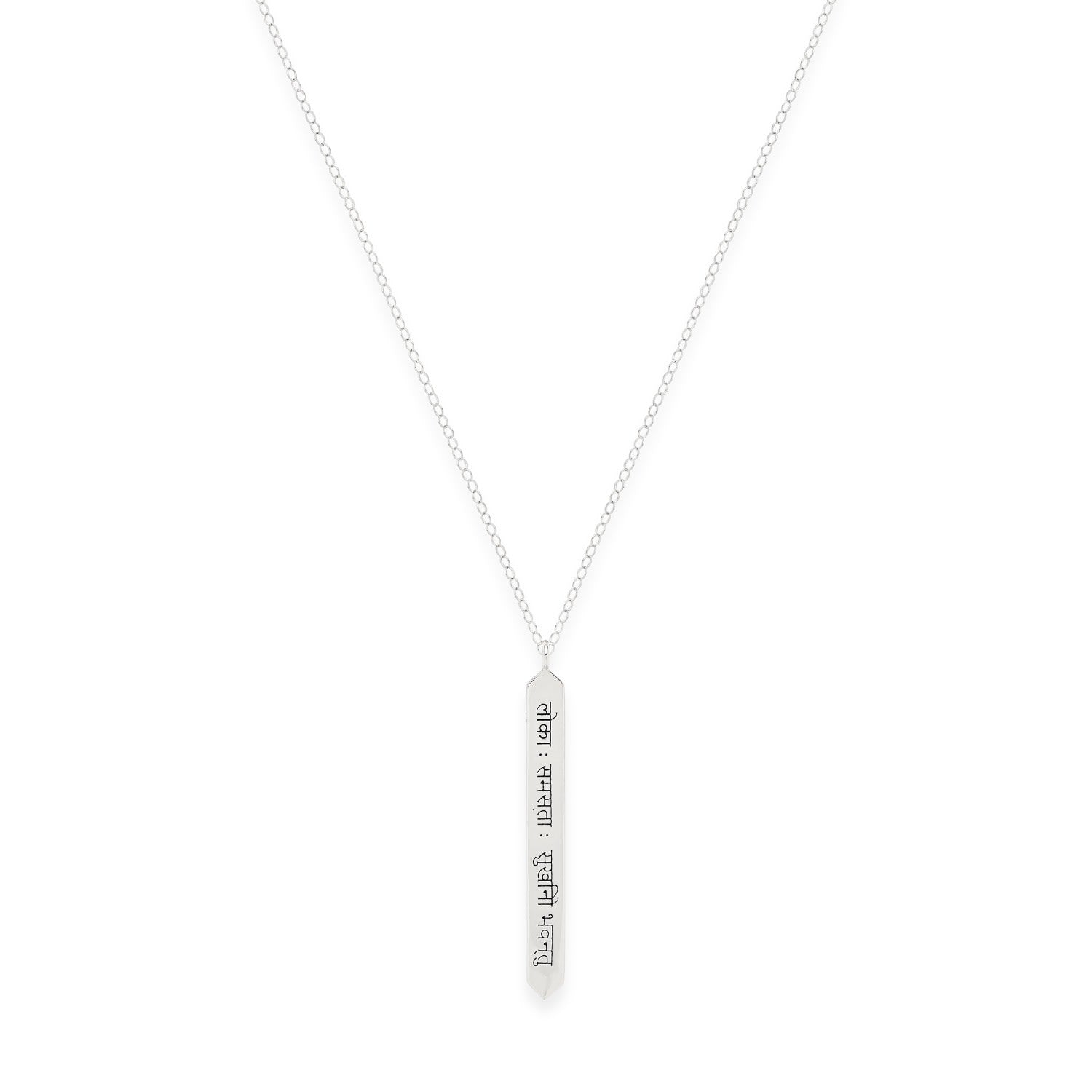 Sanskrit Chant, May All Beings Be Happy And Free, White Rhodium Bar Necklace
