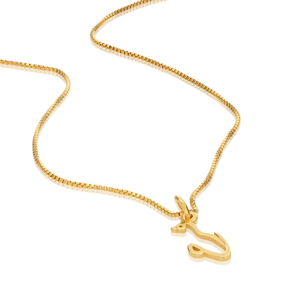 Vertical Arabic Name Necklace in 18K Gold Plating