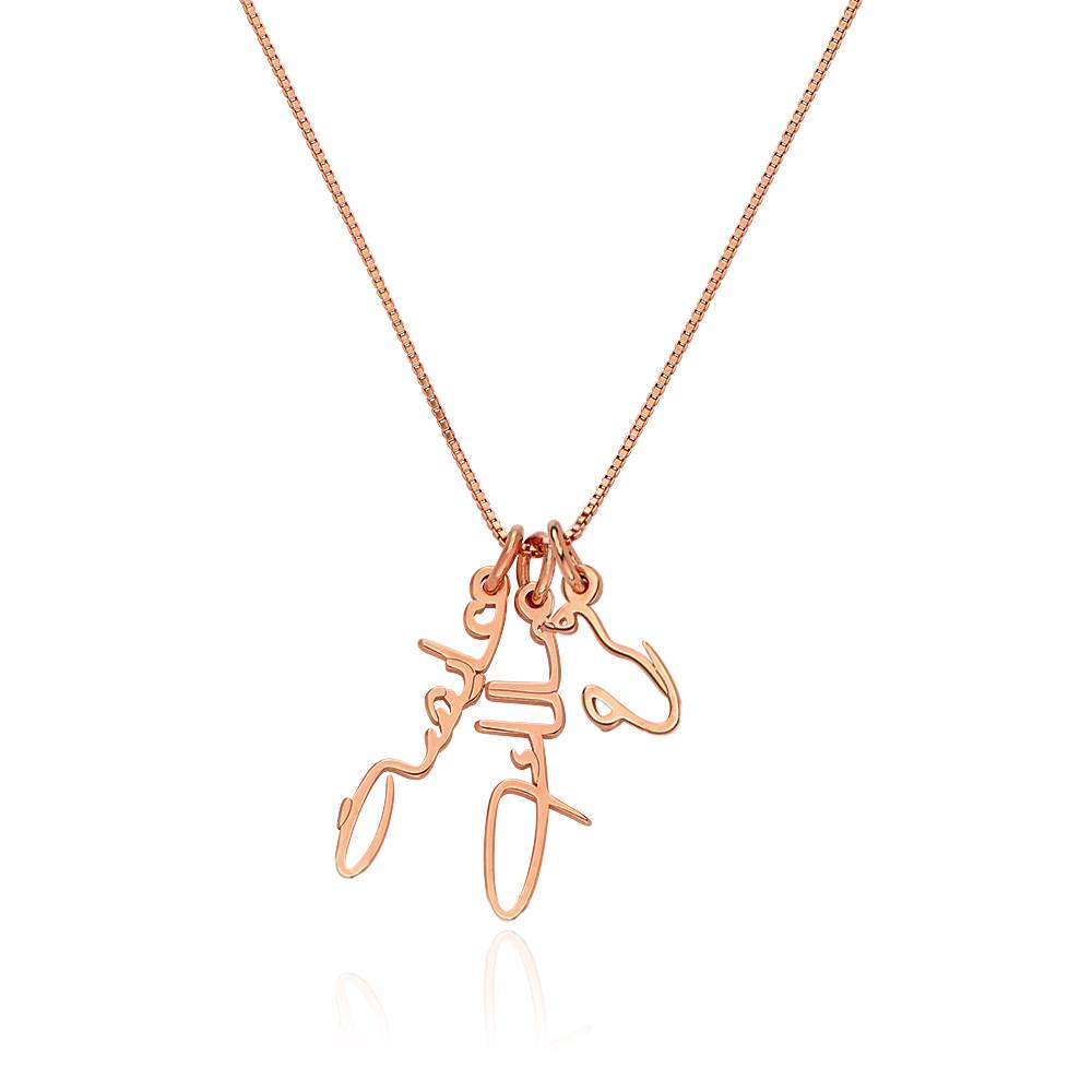 Vertical Arabic Name Necklace in 18K Rose Gold Plating