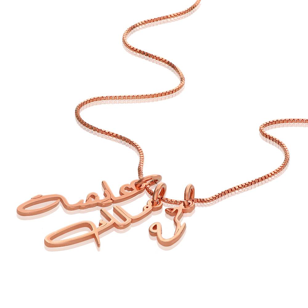 Vertical Arabic Name Necklace in 18K Rose Gold Plating