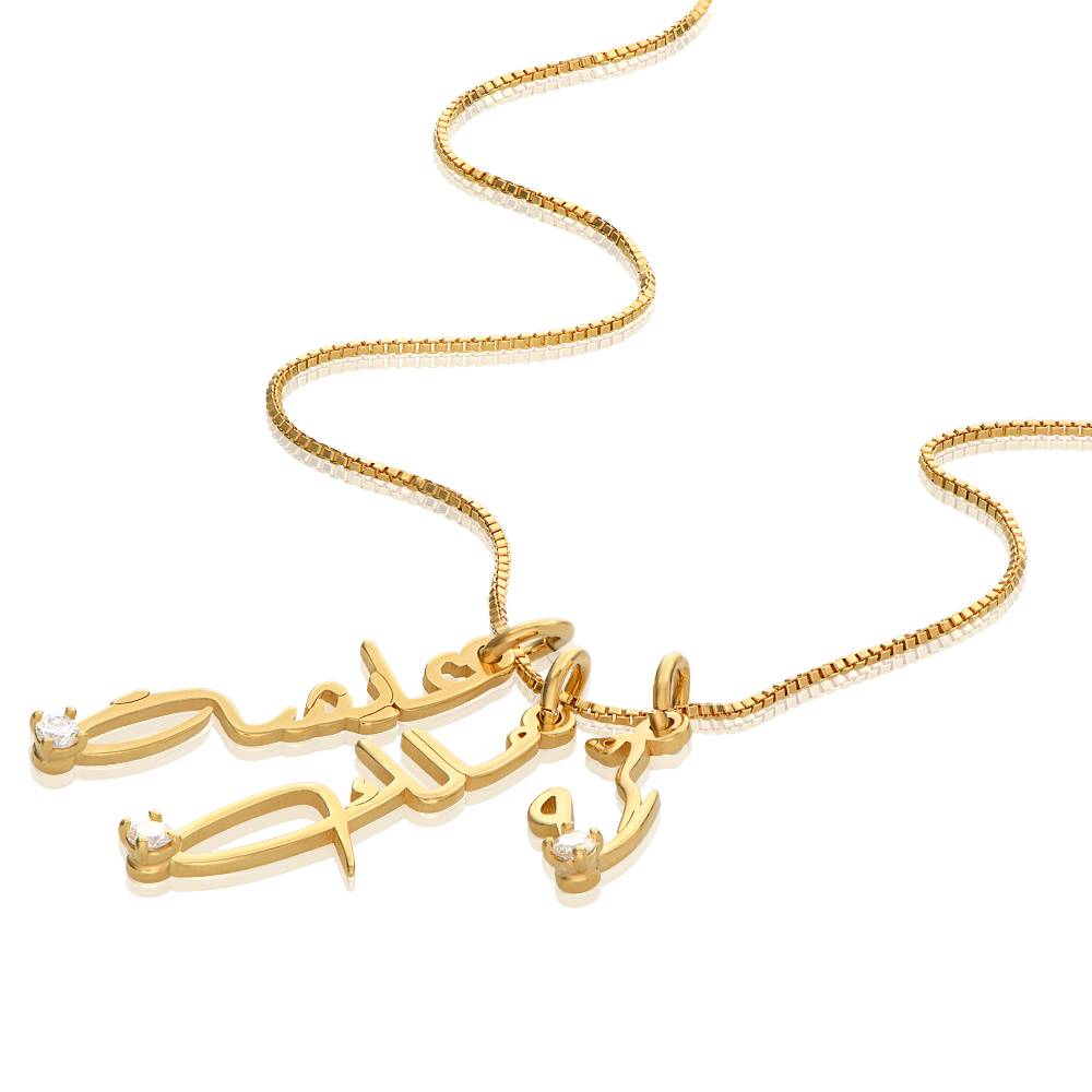 Vertical Diamond Arabic Name Necklace in Cursive in 18K Gold Plating