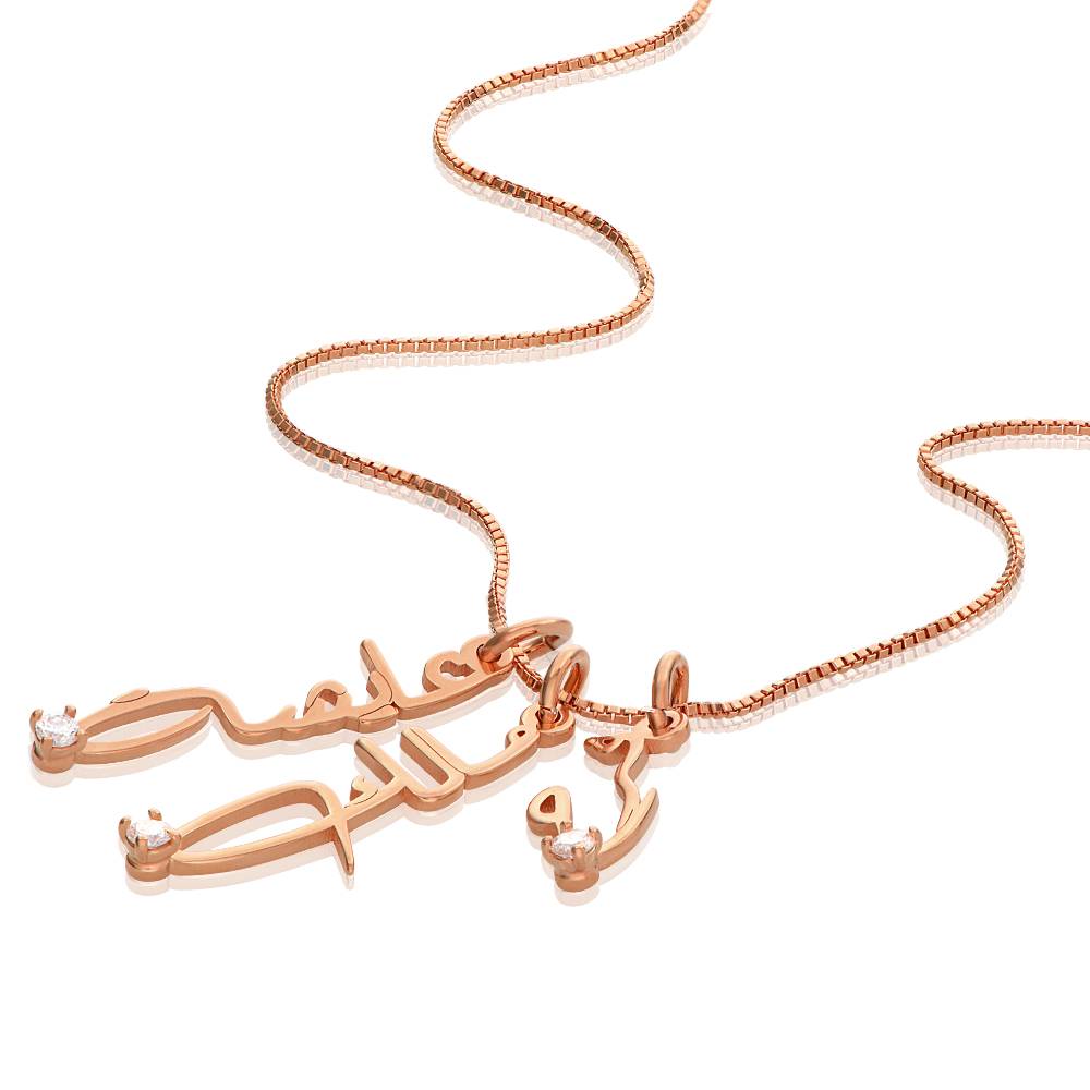 Vertical Diamond Arabic Name Necklace in Cursive in 18K Rose Gold Plating