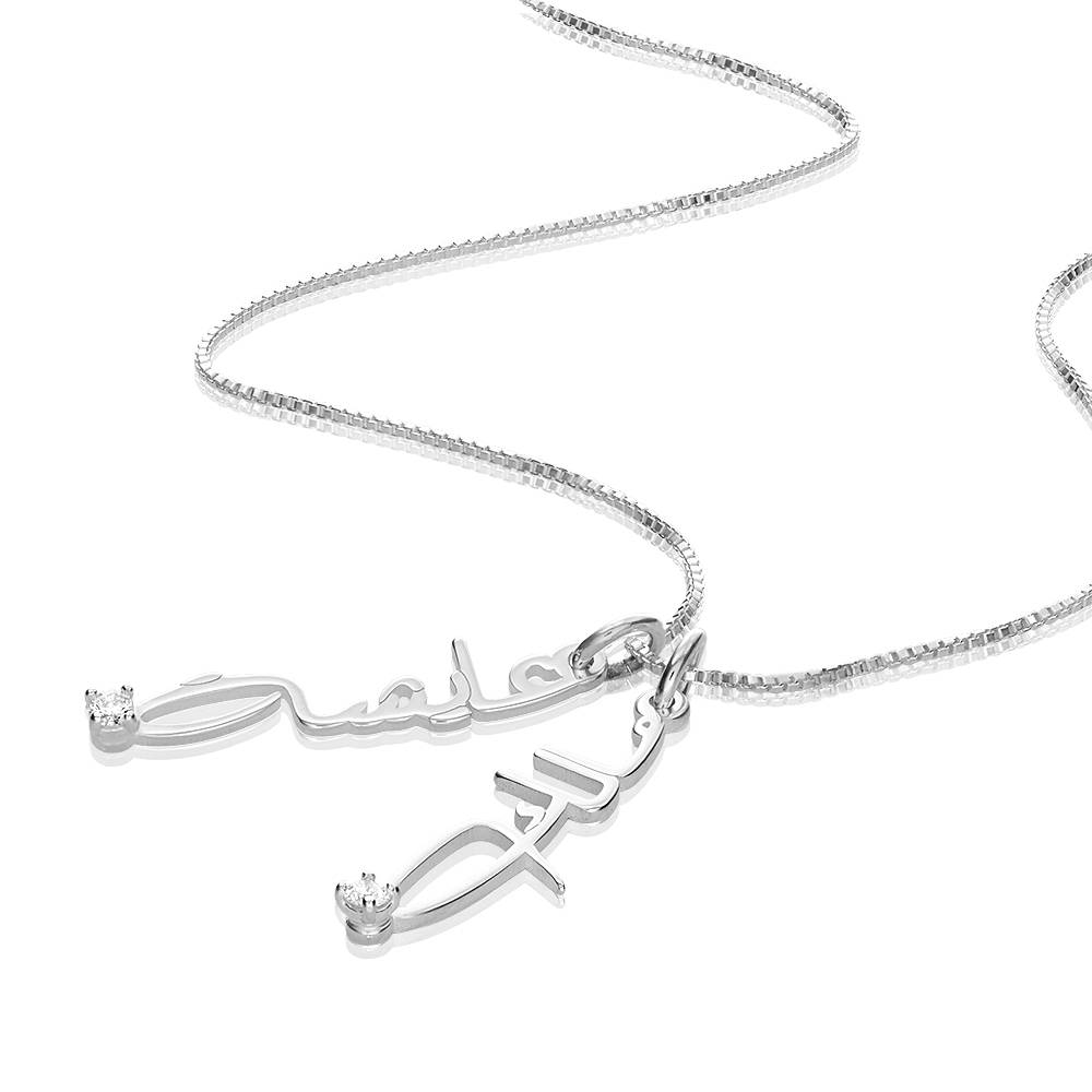 Vertical Diamond Arabic Name Necklace in Cursive in Sterling Silver