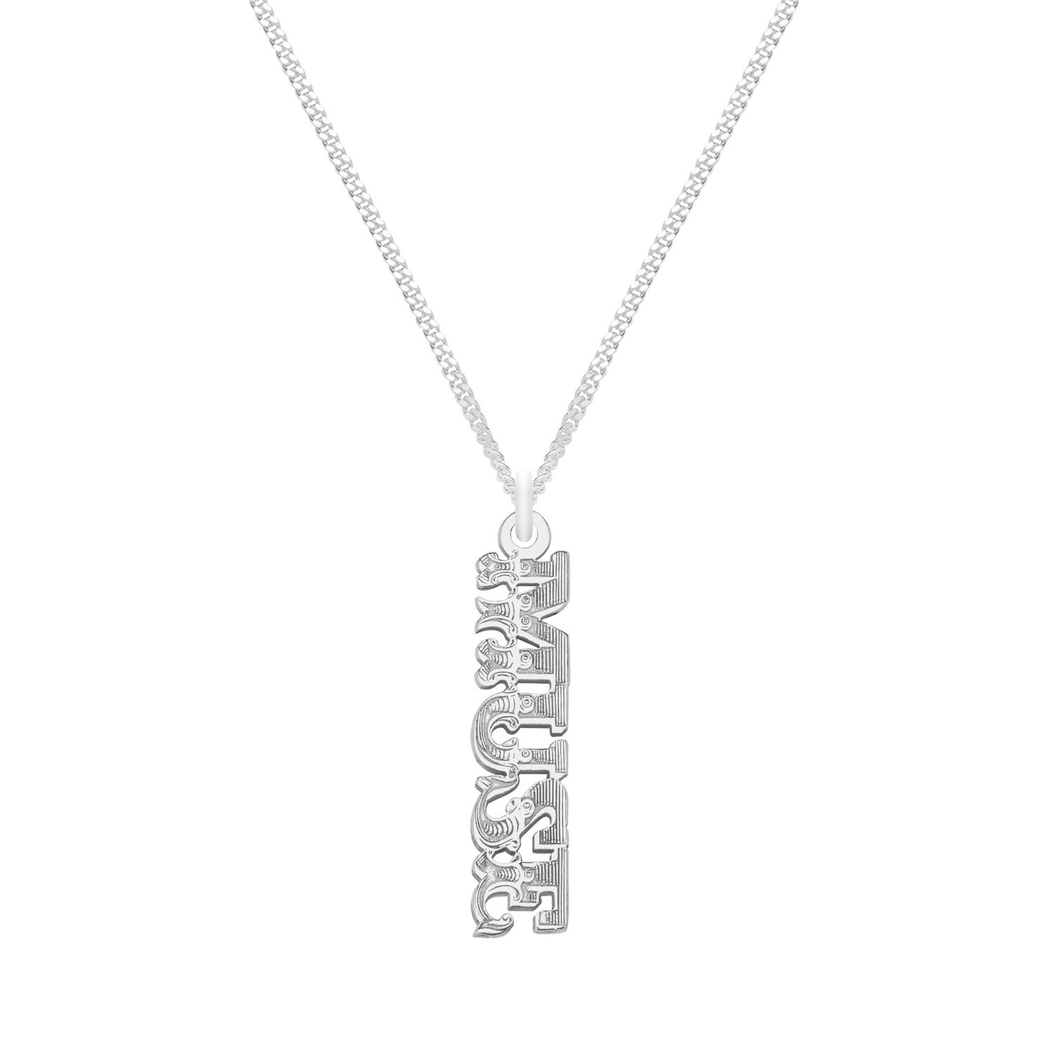 Sterling Silver “Muse” Word Necklace